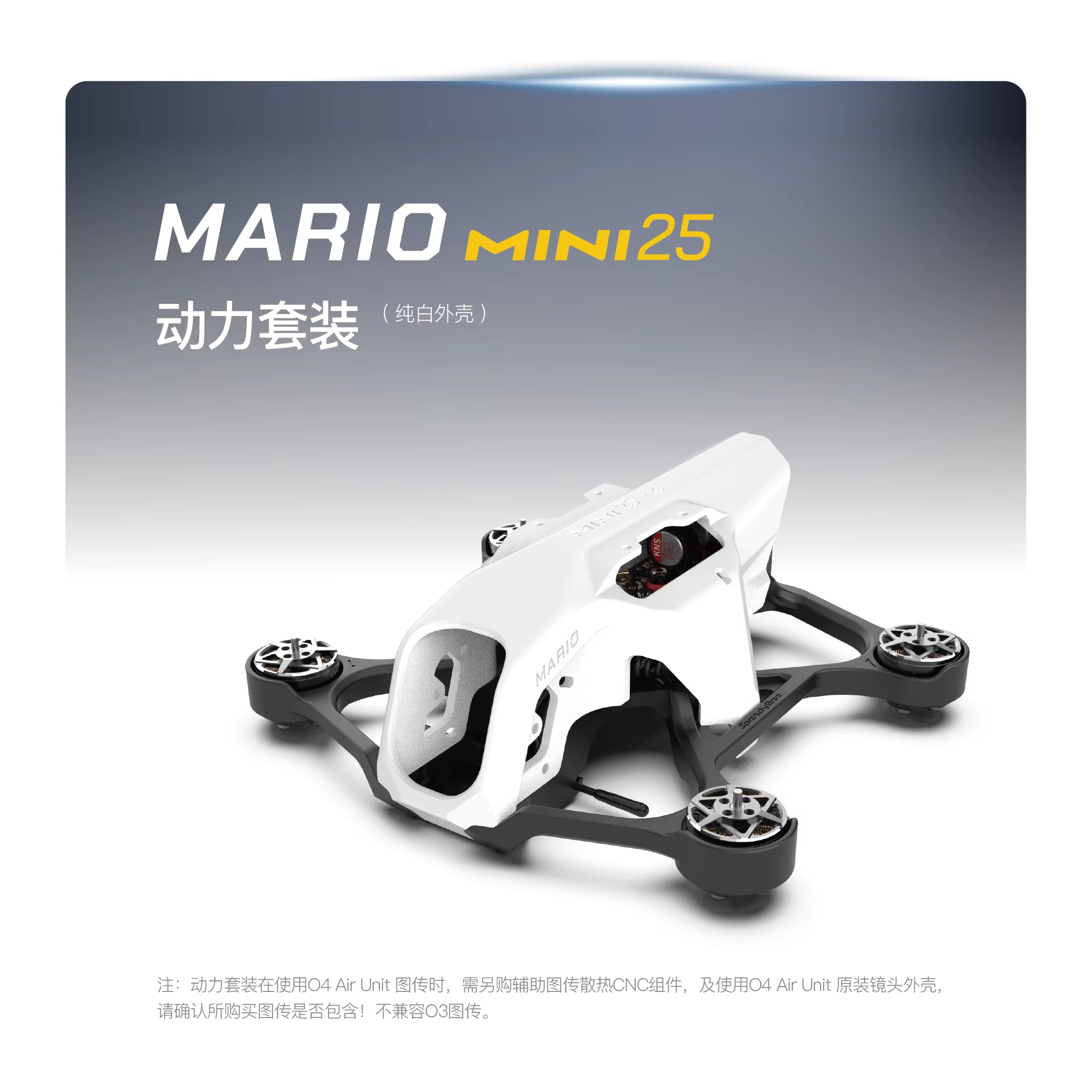 SpeedyBee Mario Mini25 PW /Mar - Fpv Drone Kit reseña y precio